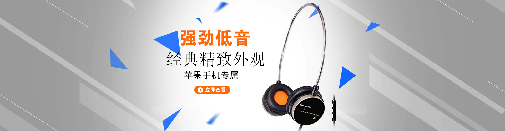 移動聲學科技行業(yè)領(lǐng)導?? width=